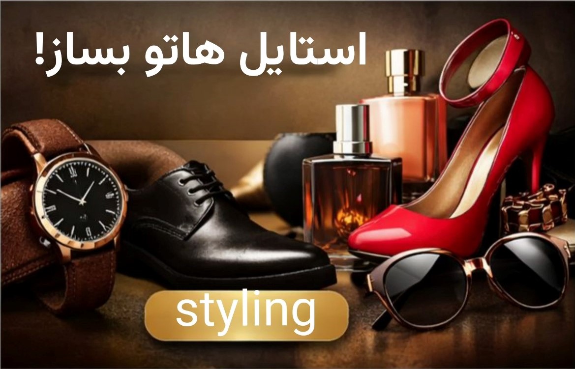 اینور بازار